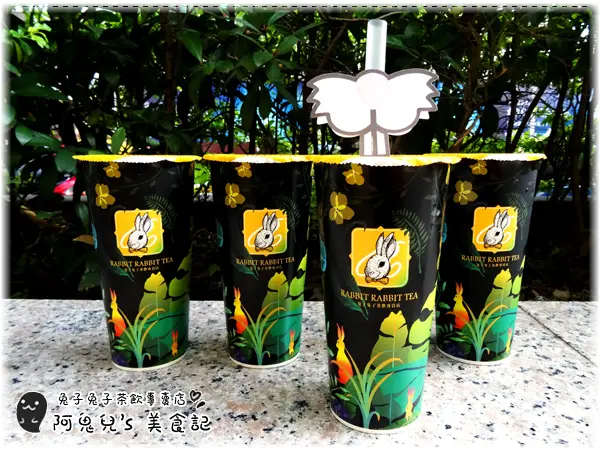 ∥台北大安∥兔子兔子茶飲專賣店/忠孝復興店(愛評體驗團)．茶飲選擇多珍珠軟Ｑ不過甜，可愛吸管套及包裝好殺底片＊忠孝復興