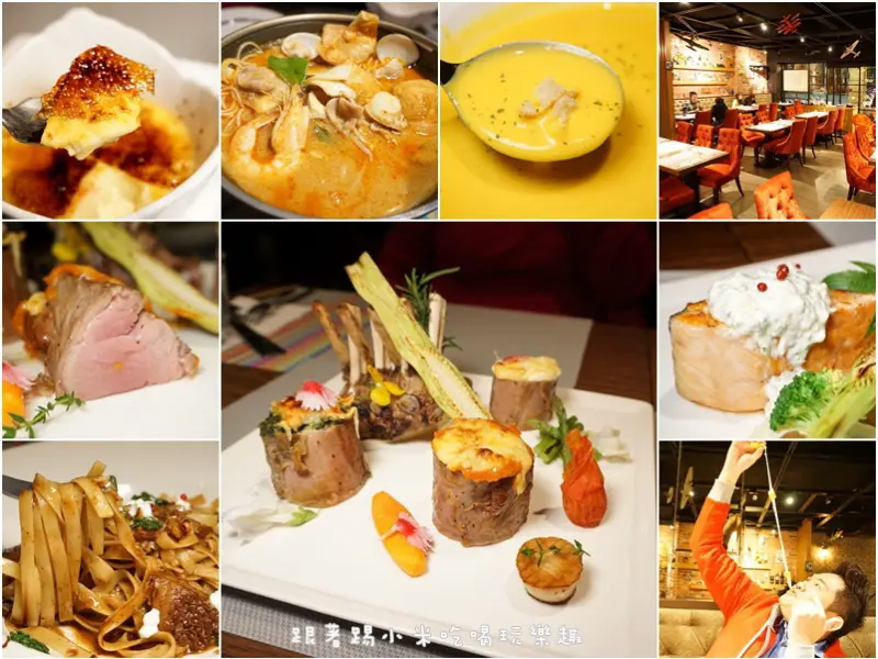 新竹美食|Maps藏寶圖異國料理-高貴不貴精緻法式料理大餐．套餐份量多適合情侶朋友聚會．肥美鮭魚排．風犢牛肋排．牛肚義大利麵讓人不枉此行(巨城周邊/電話地址/馬來料理/邀約)--踢小米食記