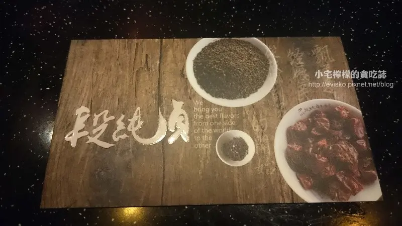 【小宅食記】段純貞牛肉麵：新竹人氣牛肉麵，花椒香麻大呼過癮：台北信義區