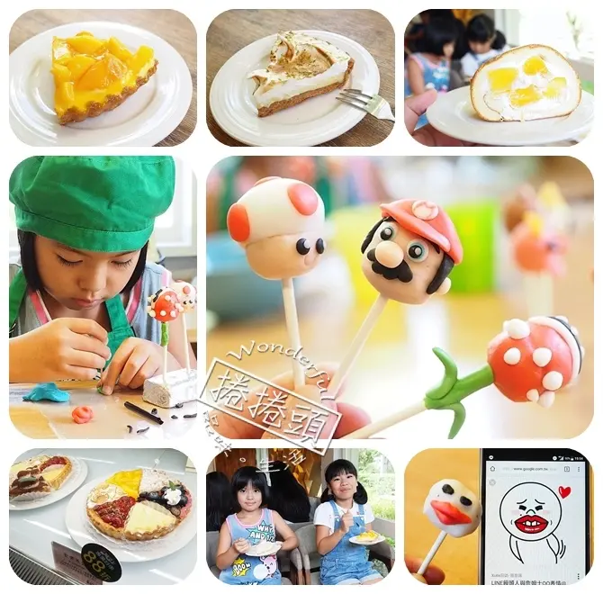 陽明山亞尼克夢想村，吃派塔蛋糕+ 歡樂蛋糕棒 DIY，踏青放風兼撞星