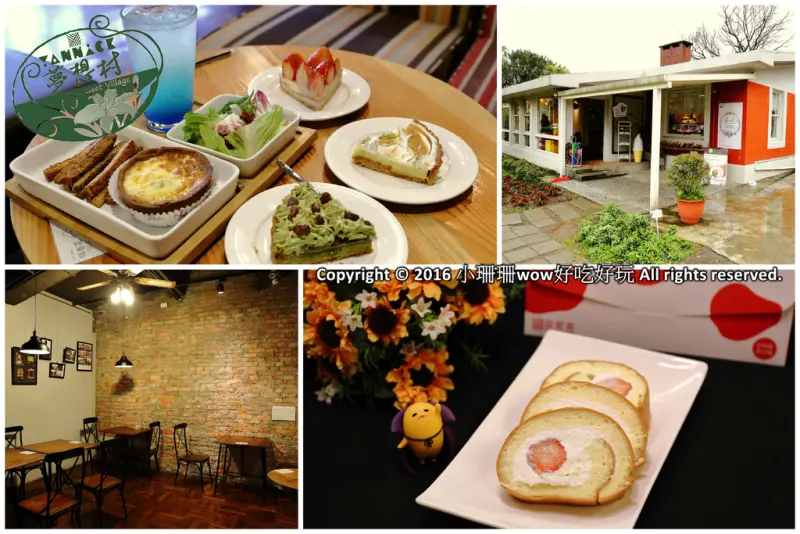 【遊║台北】亞尼克夢想村1、2號店～親子半日遊好去處，超夯的親子烘培DIY體驗，原來陽明山可以這樣玩！