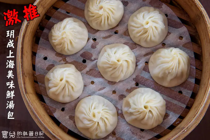 【基隆美食】玥成上海美味鮮湯包 超好吃的湯包捲餅  請筆記 基隆吃的到不用再跑鼎泰豐 