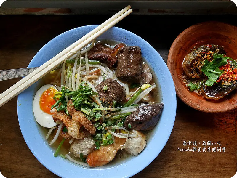 【泰式料理】泰街頭風味小吃街頭雞肉丸子豬雜竟然加了阿華田平價美味泰式風味美食。台北/台大商圈/師大週邊/溫州街/台電大樓捷運站