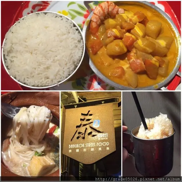 【食記】台北☼台電大樓  泰街頭**經典道地泰國風味**