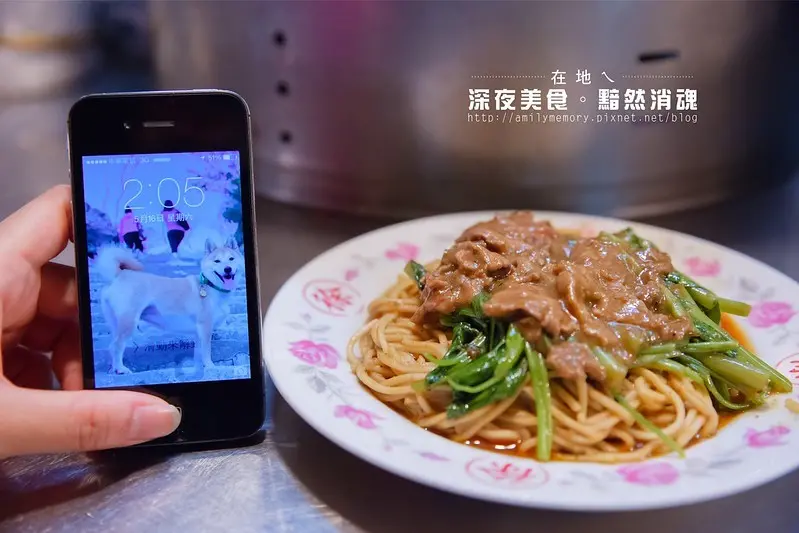 【基隆美食】老徐沙茶牛肉(一點牛肉)深夜才開賣!網友美譽-黯然銷魂深夜美食