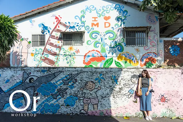 [台南|景點] 超好拍照，彷彿來到兒時回憶跟歐洲建築的混合地 - 台南警察新村 / 彩繪村 / 壁畫村