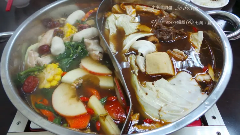 【高雄。食記】小名羊肉爐 368 吃到飽~創新湯頭{水果藥膳湯)吃得很清爽
