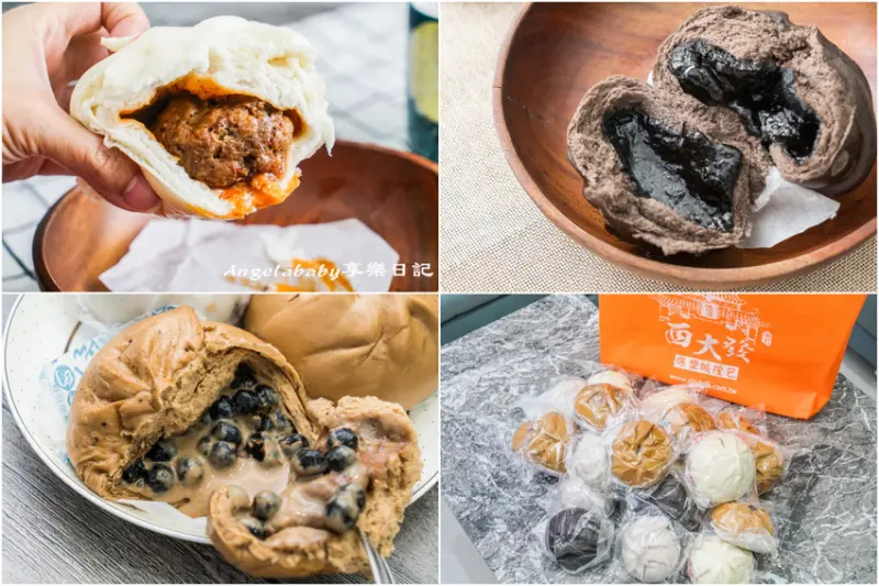 西大發爆漿城隍包 新竹最夯排隊美食 城隍廟必吃 銅板美食 城隍包、麻辣肉包、珍珠奶茶包、爆漿黑糖包、絕代雙餡包