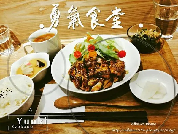 [新北] 有滿滿日本家庭溫馨感的美味丼飯就在勇氣食堂