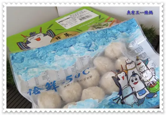 【魚有王】韭菜鮪魚水餃&爆漿鮪魚丸~~輕鬆便利好料理~