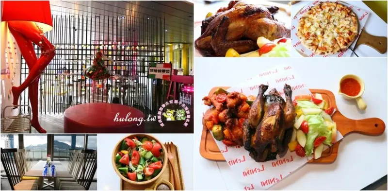 淡水義式餐廳)) Le NINI 樂尼尼義式餐廳淡水店，淡水下午茶餐廳.淡水美食推薦! - 虎虎龍龍*珍太妃