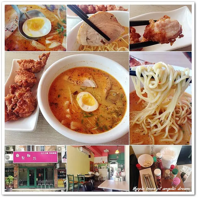 【桃園八德】龜棃麵花日式拉麵異國麵點．平價超夯拉麵店