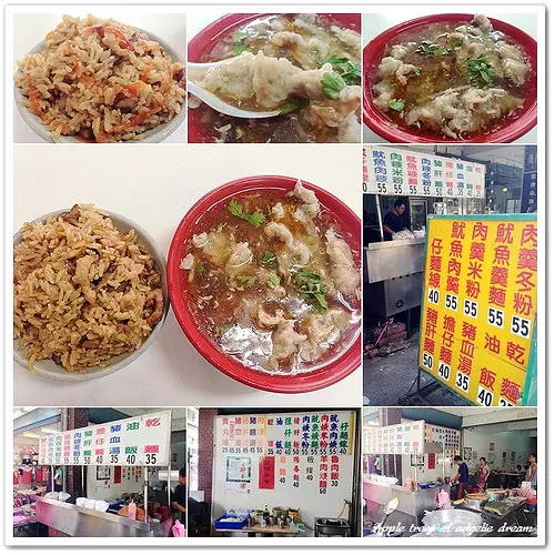 【桃園銅板小吃】中正五街油飯．隱藏在力行市場附近的中式早餐