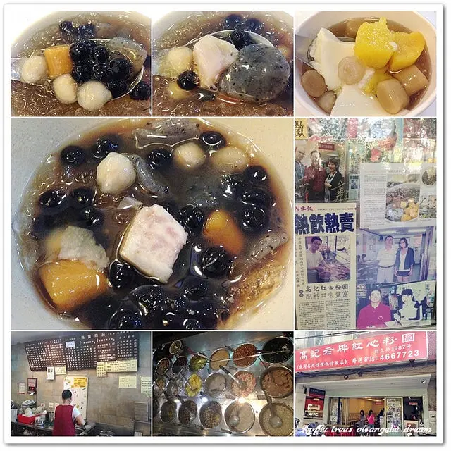 【桃園中壢】高記老牌紅心粉圓店．中原人氣排隊必吃美食