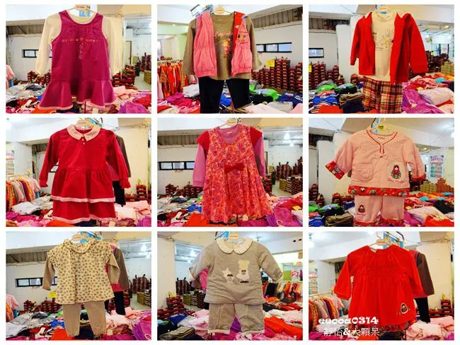 【童裝特賣會】2016愛的世界四季童裝特賣會 ♥ 眾所期待的好康特賣會來囉!眾多品牌童裝2折起 KENZO mikiHOUSE Timberland 小帆船!童鞋/襪子/帽子等多樣好物快來挖掘吧!!