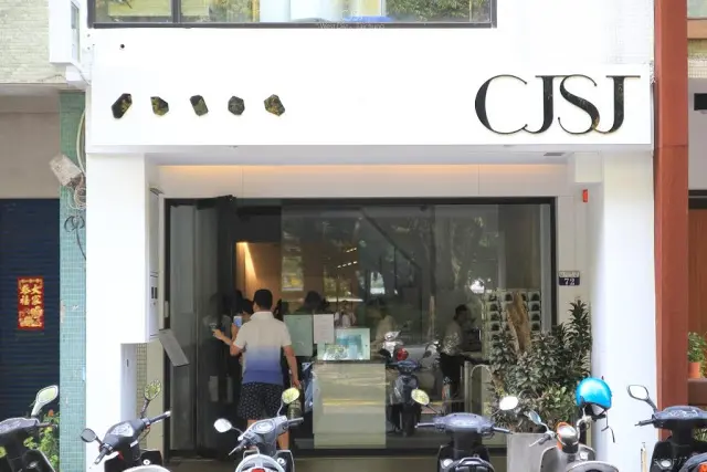 〔食〕台中。西區。視覺與味覺的探索啟示 / CJSJ