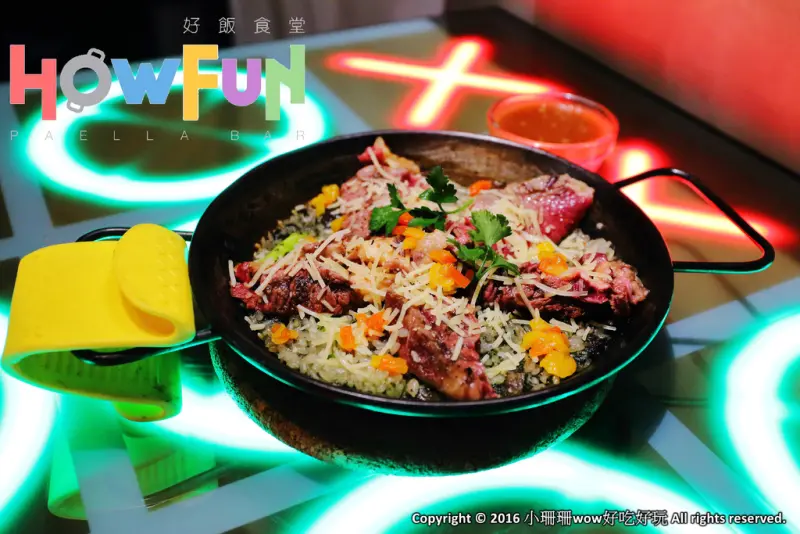 【食║桃園】Howfun 好飯食堂（林口環球A8店）～史上最好吃的西班牙鑄鐵鍋燉飯，誰說搭飛機才吃得到！（文末贈獎活動）
