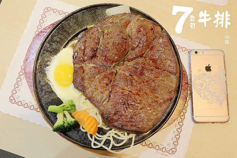 【羽諾食記】7盎司牛排館❤一般牛排不夠看? 36 55 88盎司超大牛排讓你吃的過癮