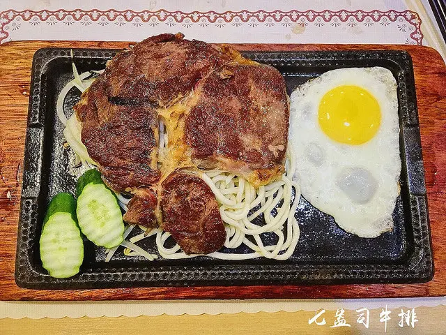 【士林】7盎司牛排｜CP值高、沙拉吧吃到飽的平價牛排＊