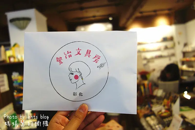 愛治文具房|彰化車站前文青風格小店，文具迷必訪，許多特色小物。