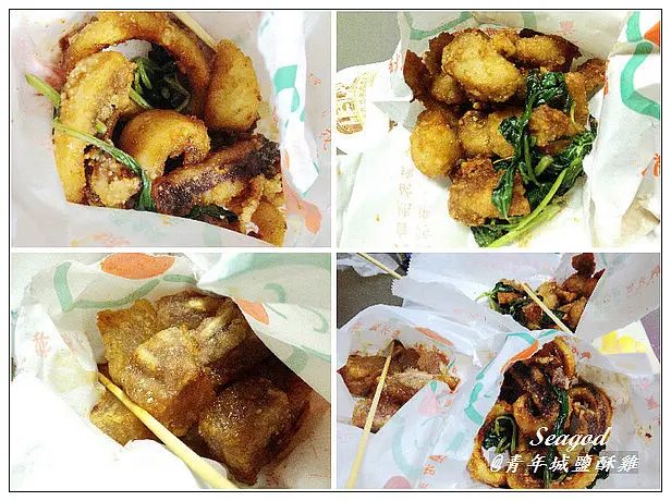 新竹好好吃～青年城香雞排鹽酥雞專賣店還真是從小吃到大的美味