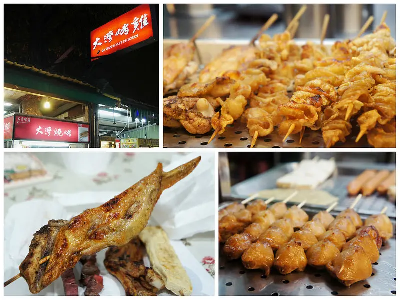 嘴饞時的小點心@自強夜市大灣烤雞