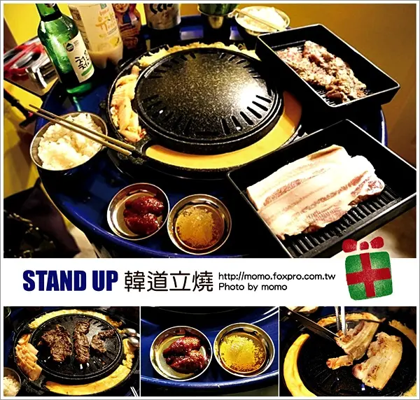 【2016.03.26【食記：台中】STAND UP 韓道立燒 - 韓國取經回來的汽油桶燒肉，就是要你站著吃！】