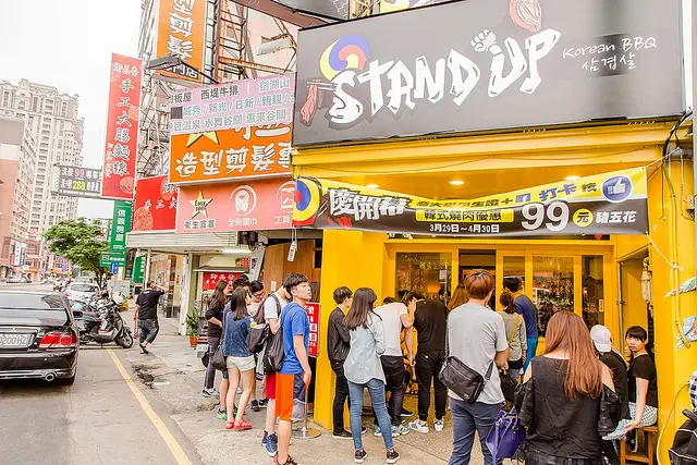 【台中- 逢甲排隊美食】STAND UP韓道立燒.平價站著吃韓式燒肉吃到飽