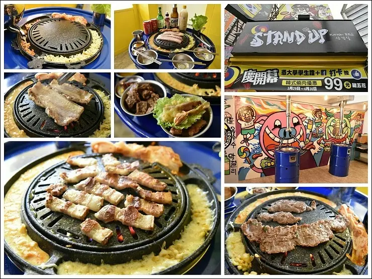 《台中美食景點》Stand Up 韓道立燒~台中立食韓式燒肉低調新開店，主打站著吃的平價路線！(近朝馬轉運站和逢甲夜市商圈)