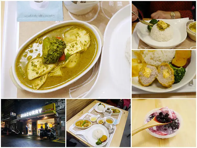 【廣宣】【捷運市政府站美食】家咖哩松菸店