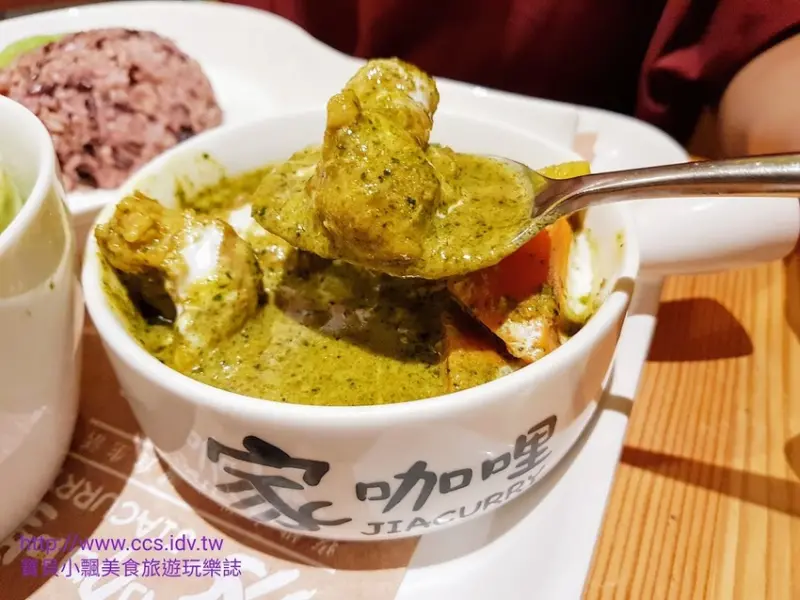 [食]台北 來自花蓮原民風味特色咖哩及上選有機食材 健康美味幸福料理 家的幸福在這裡 家咖哩-松菸店