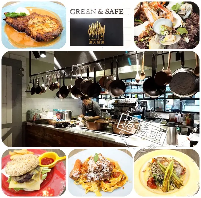 【台北親子餐廳】親子餐廳新標竿，值得推薦的農人餐桌親子餐廳！