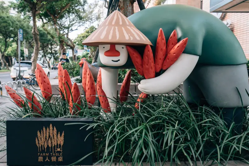 [台北中正]農人餐桌初訪 & 信誼小太陽親子館新館二訪
