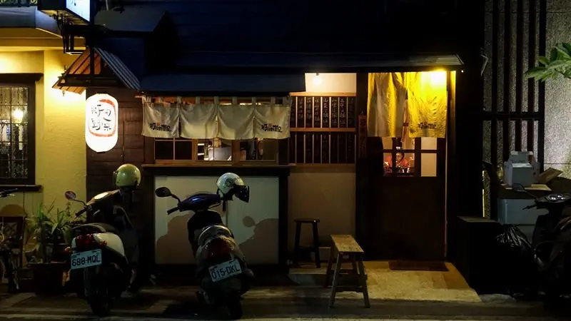 [新竹美食]籽田野菜屋 有貓坐檯的日式蔬食料理∥這餐不吃肉 來享受特色蔬食吧！