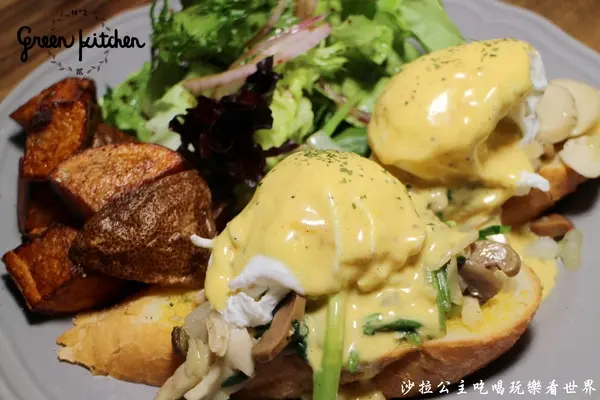 士林天母『Green Kitchen 貳』捷運芝山站人氣優質早午餐/附菜單