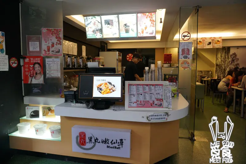 
【甜點】新北板橋 黑丸嫩仙草莊敬店 仙草嫩Q 芋Q金薯還不賴
