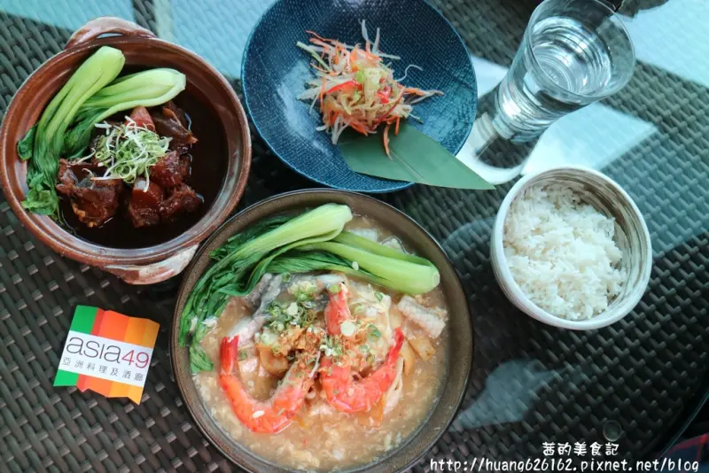 【新北板橋區】新北最高景觀餐廳『Asia 49 亞洲料理及酒廊』南洋風味餐點/百揚大樓/愛評體驗團/捷運板橋站