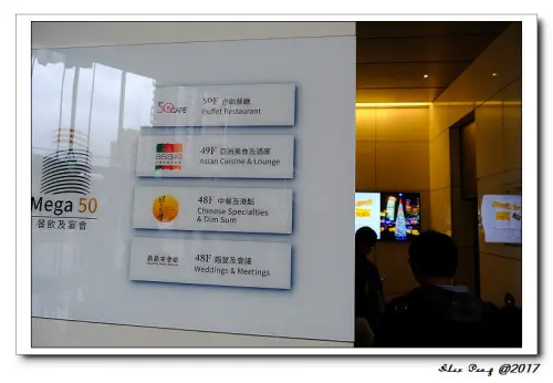 新北市-板橋區-板橋站-Asia 49亞洲料理及酒廊