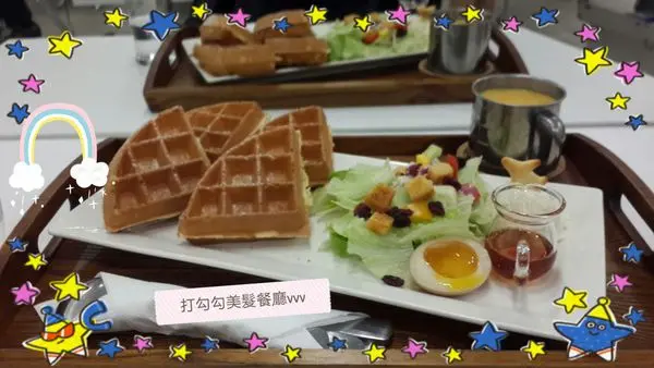 高雄左營區=<食>打勾勾美髮餐廳~不只美妳的髮，更暖你的胃=