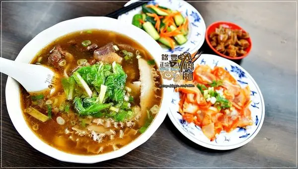 【銘豐牛肉麵】中和美食小吃～遠東員工最愛的平價小吃，超值推薦牛肉三寶，牛筋入口即化