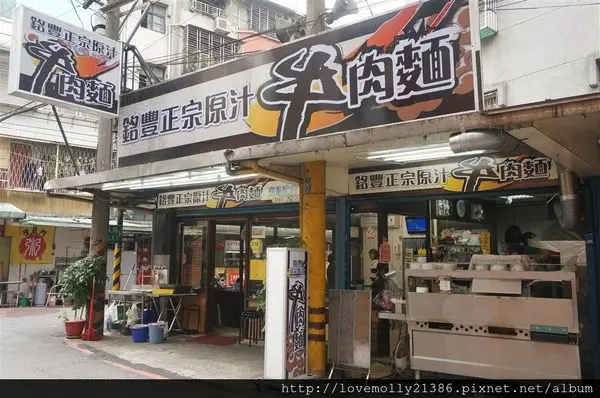 (美食)新北中和 中和連城路美食小吃推薦✔::銘豐正宗原汁牛肉麵::