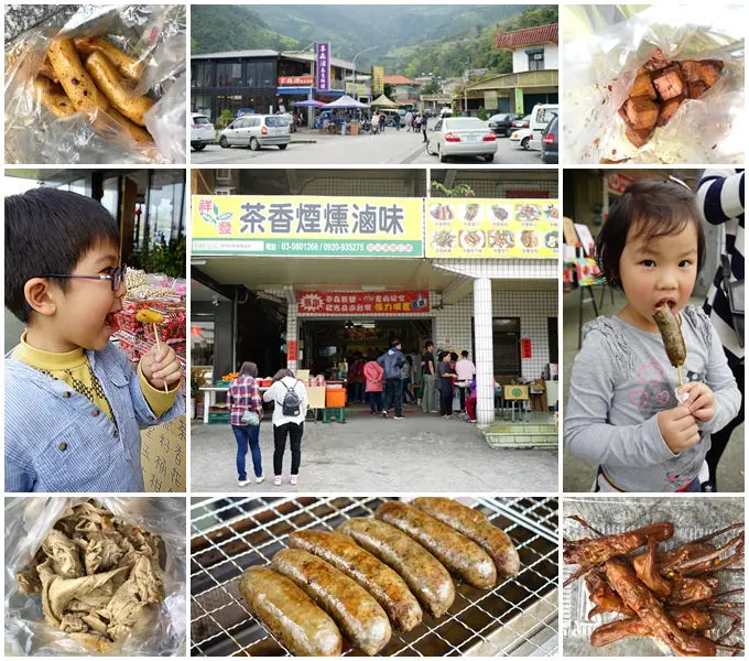Mar 08 2018 祥發茶香煙燻滷味.宜蘭大同~古法煙燻帶有茶香的滷味，茶香鴨翅人氣第一