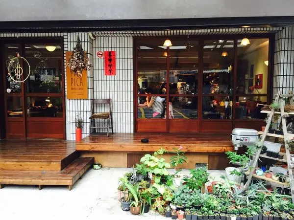 捷運公館站✿ＰＩＣＡＩＣＡ✿居家溫暖系　就是超夯咖啡廳！