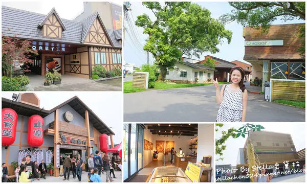 【宜蘭市觀光工廠】短短5分鐘車程就有5間免門票大型觀光工廠★宜蘭/宜蘭景點/宜蘭觀光工廠/宜蘭市景點/宜蘭輕旅行/宜蘭好玩/免門票景點