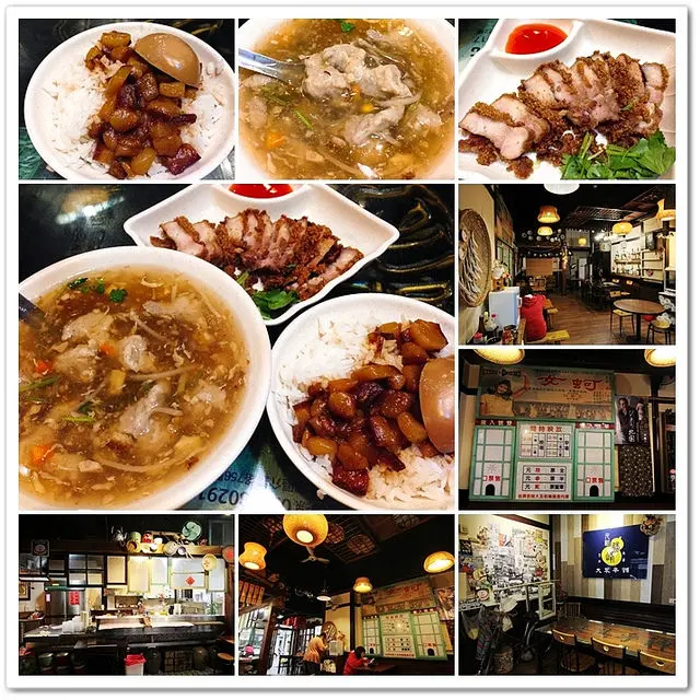 『桃園市桃園區』大眾勝峰麵食專賣店(元祖勝峰大眾本舖)●懷舊古意一甲子桃園老麵攤 桃園美食小吃推薦 在地人推薦銅板美食