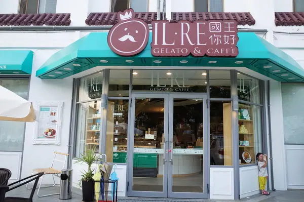 【南投】國王你好