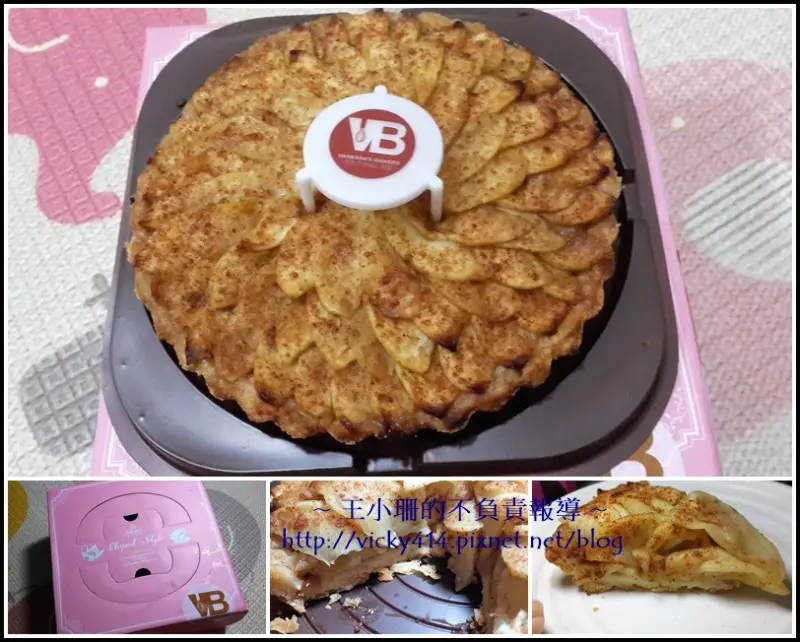 [邀約♥體驗] 與你第一次相遇在凡內莎烘焙工作室蘋果花盛開時-肉桂蘋果派