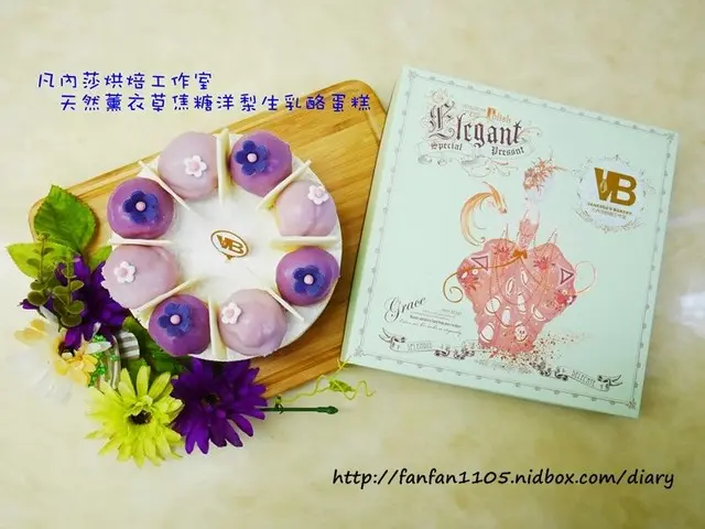 【宅配甜點】凡內莎烘焙工作室 薰衣草甜禮  天然薰衣草焦糖洋梨生乳酪蛋糕 母親節蛋糕 / 生日蛋糕 / 下午茶 / 求婚蛋糕 / 情人節蛋糕