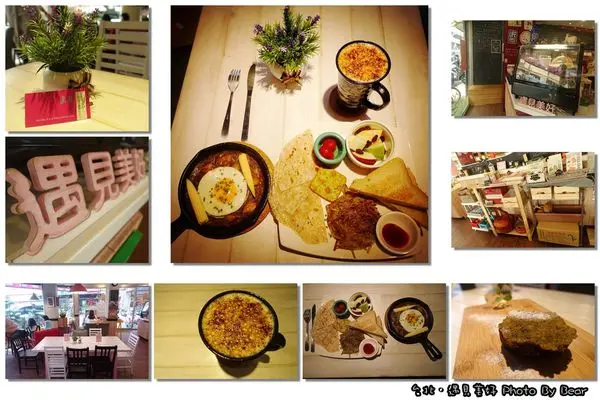 【美食】「捷運行天宮站~一個人．遇見美好Meet Beautiful(早午餐/有機食材/自製餐點/純粹原味)」