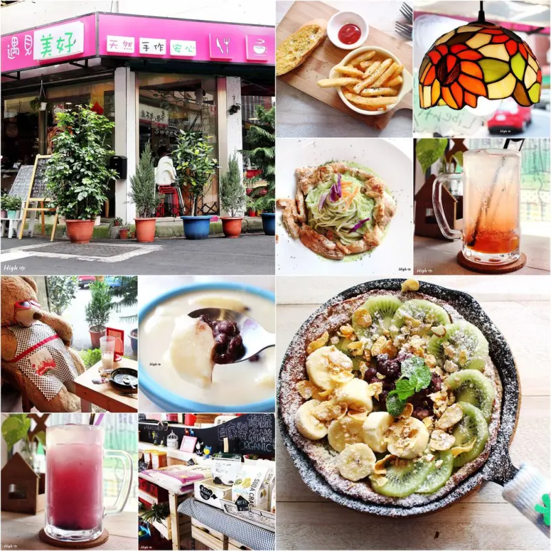 遇見美好，食記【台北中山】食在安心健康 早午餐 行天宮美食